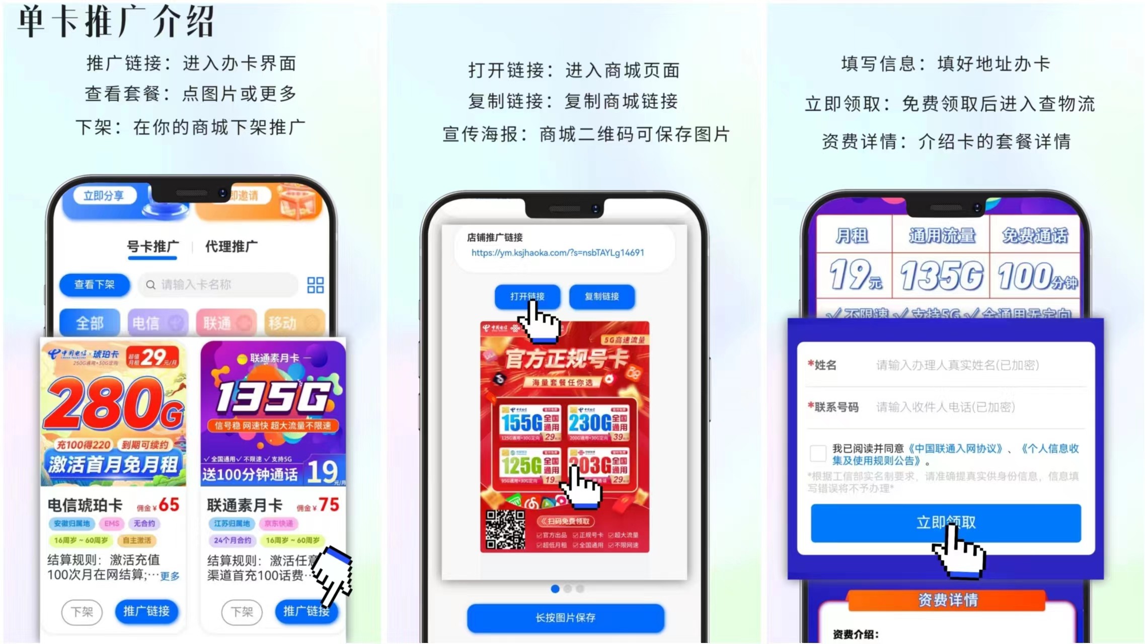 卡世界号卡官网 ksjhaoka.com.cn