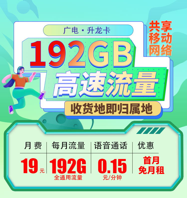 卡世界号卡官网 ksjhaoka.com.cn