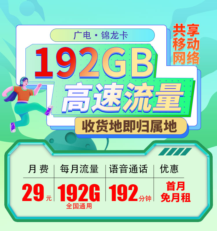 卡世界号卡官网 ksjhaoka.com.cn