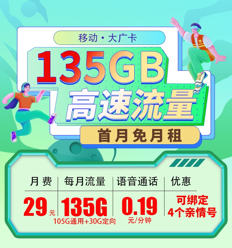 卡世界号卡官网 ksjhaoka.com.cn