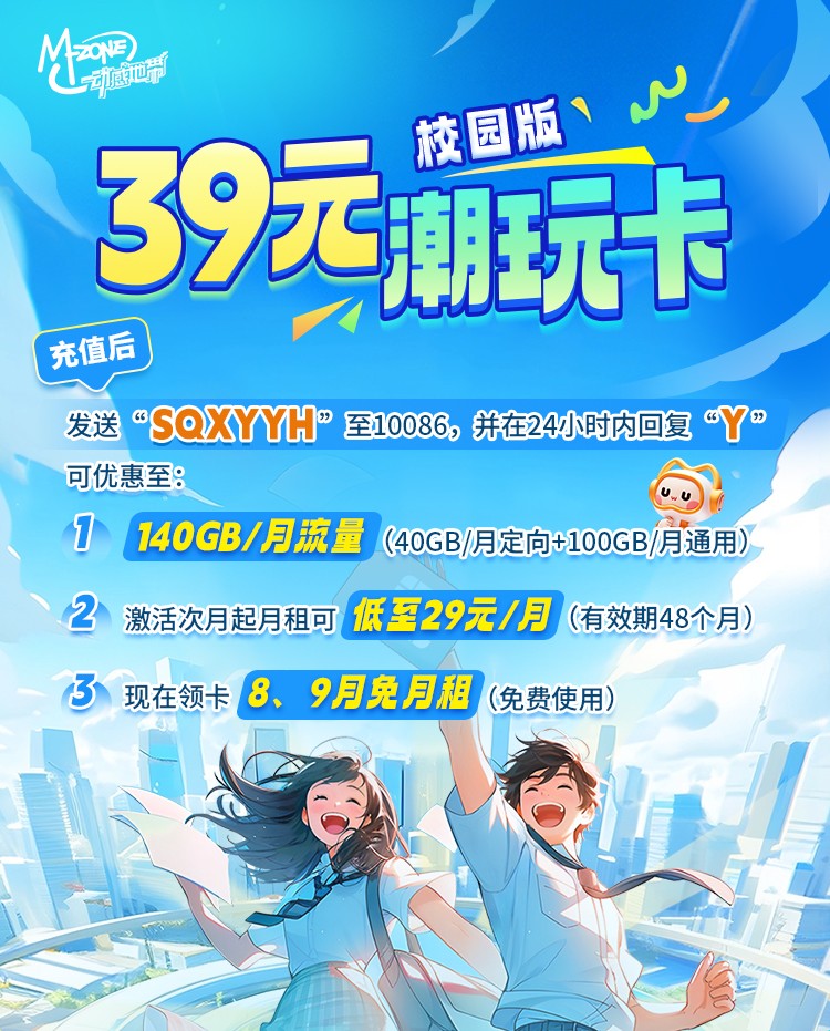 卡世界号卡官网 ksjhaoka.com.cn