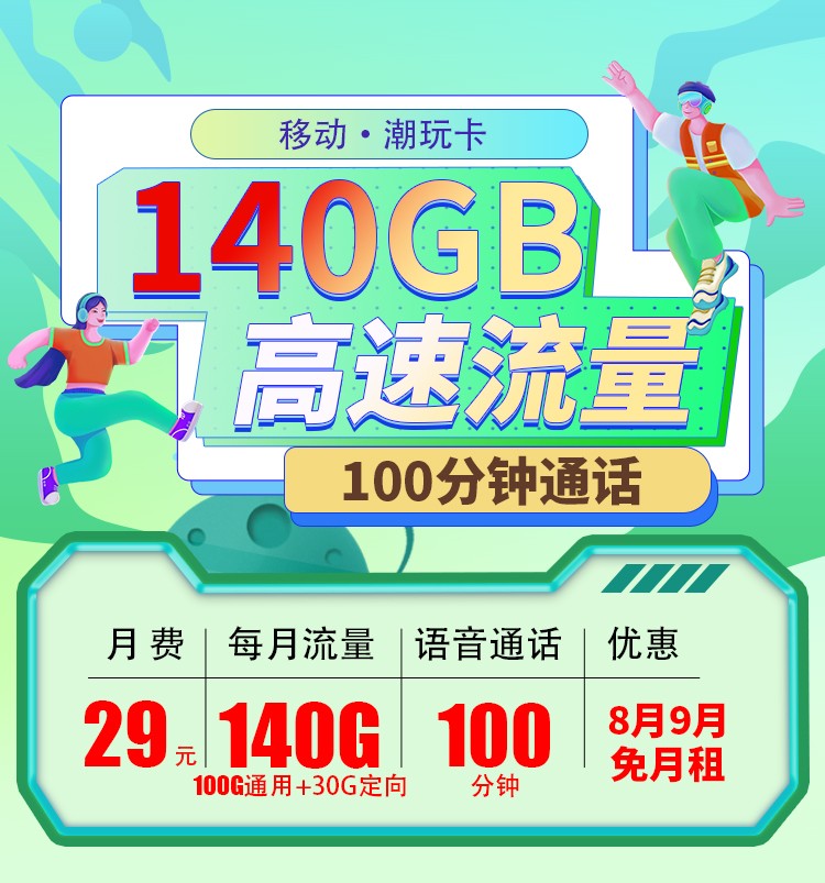 卡世界号卡官网 ksjhaoka.com.cn
