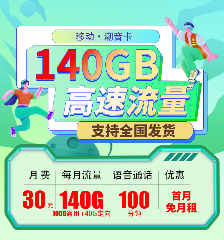 卡世界号卡官网 ksjhaoka.com.cn