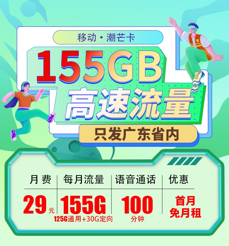 卡世界号卡官网 ksjhaoka.com.cn
