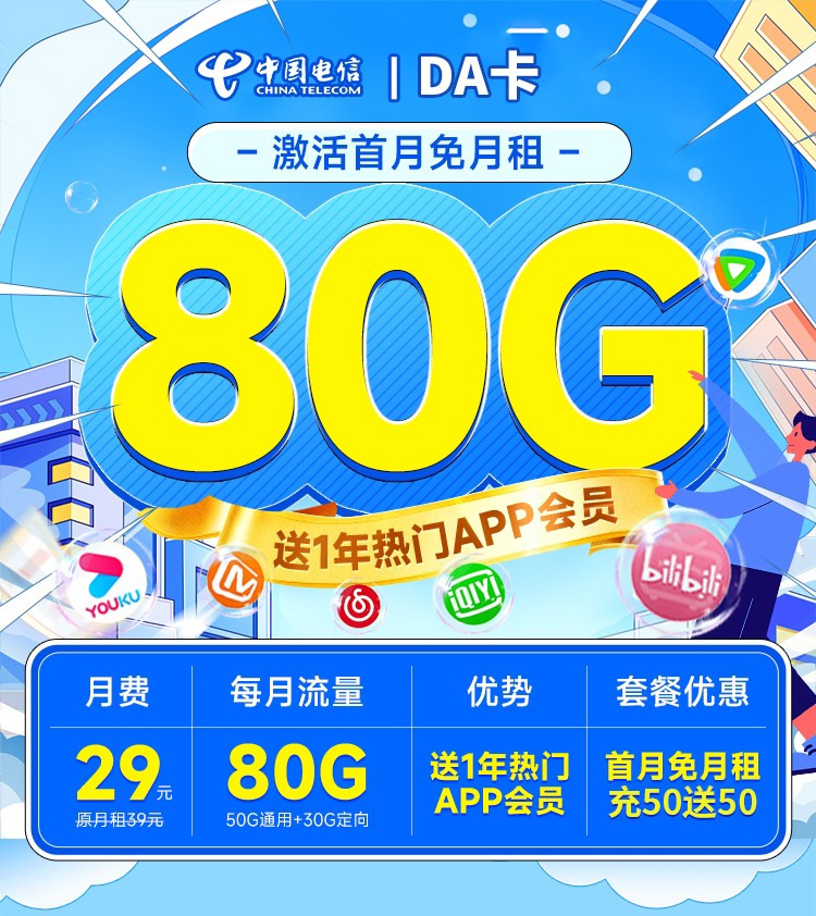 卡世界号卡官网 ksjhaoka.com.cn