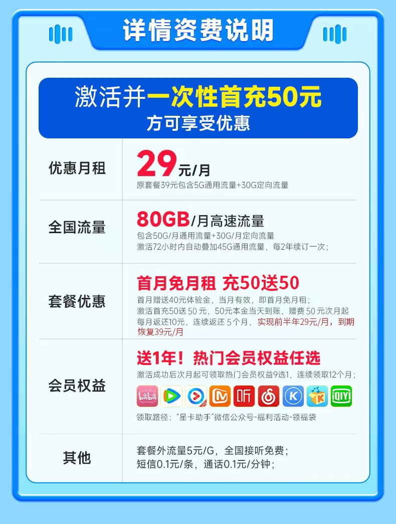卡世界号卡官网 ksjhaoka.com.cn