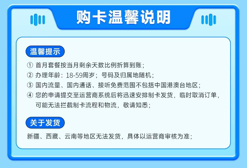卡世界号卡官网 ksjhaoka.com.cn