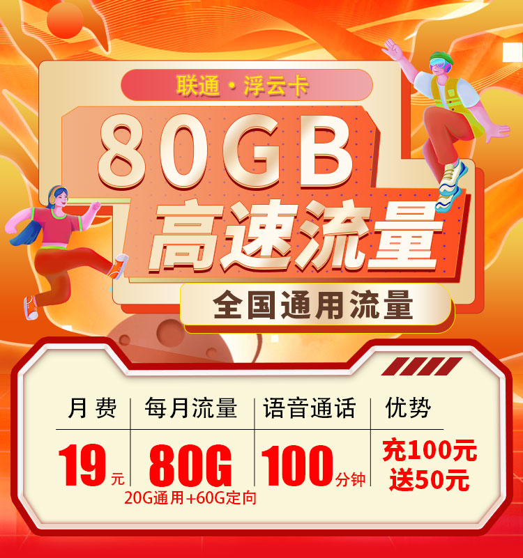 卡世界号卡官网 ksjhaoka.com.cn