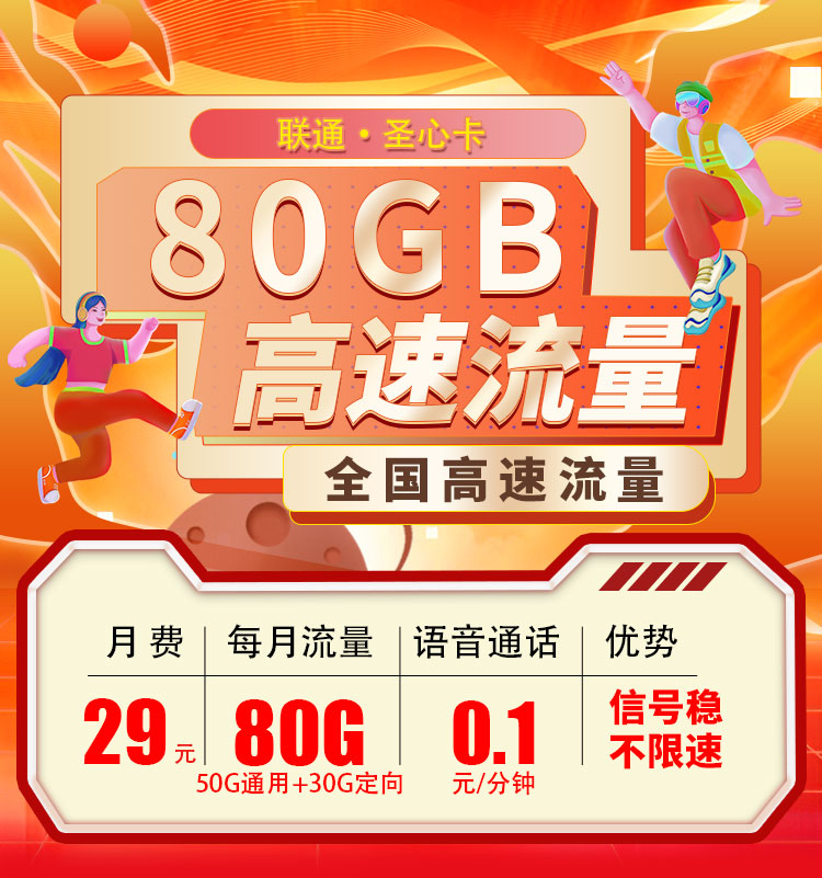 卡世界号卡官网 ksjhaoka.com.cn