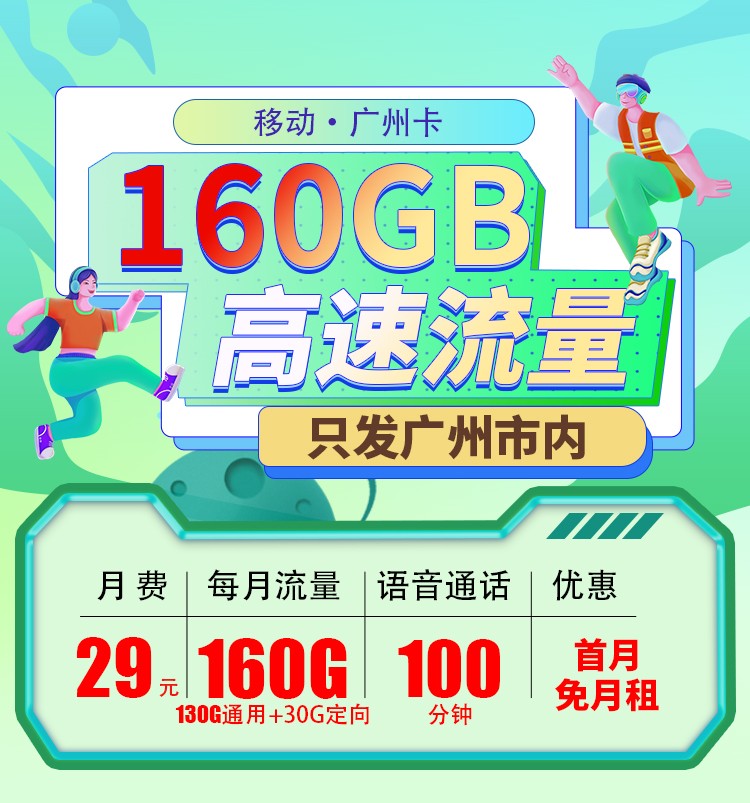 卡世界号卡官网 ksjhaoka.com.cn