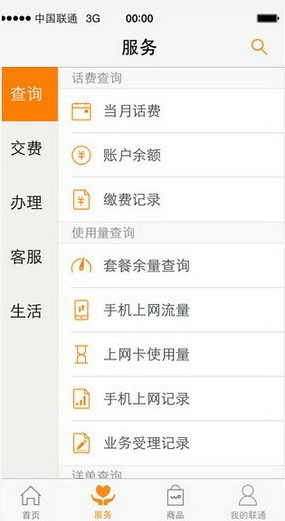 卡世界号卡官网 ksjhaoka.com.cn 卡世界号卡官网 ksjhaoka.com.cn