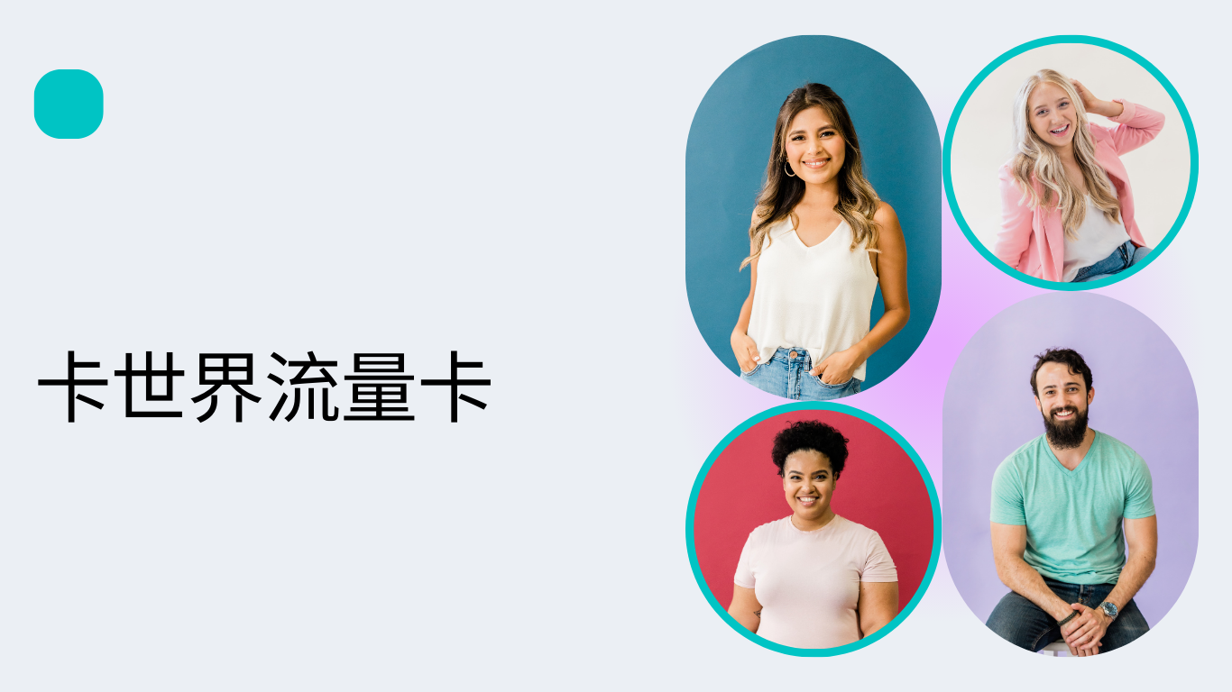 卡世界号卡官网 ksjhaoka.com.cn 卡世界号卡官网 ksjhaoka.com.cn