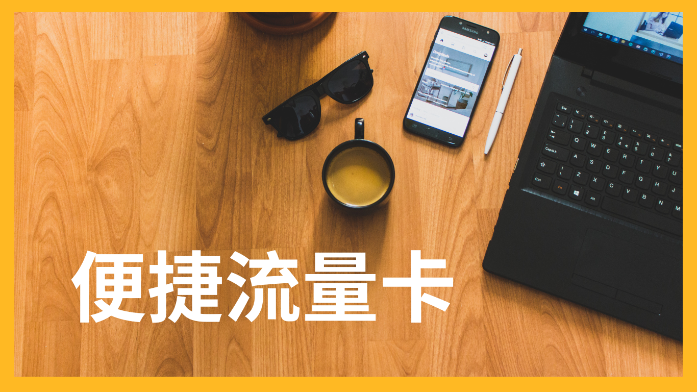 卡世界号卡官网 ksjhaoka.com.cn