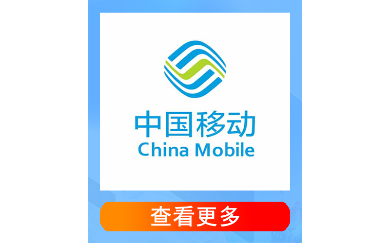 联通桂林卡29元219G+100分钟