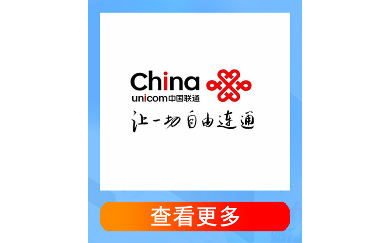 电信星跃卡29元235G+100分钟