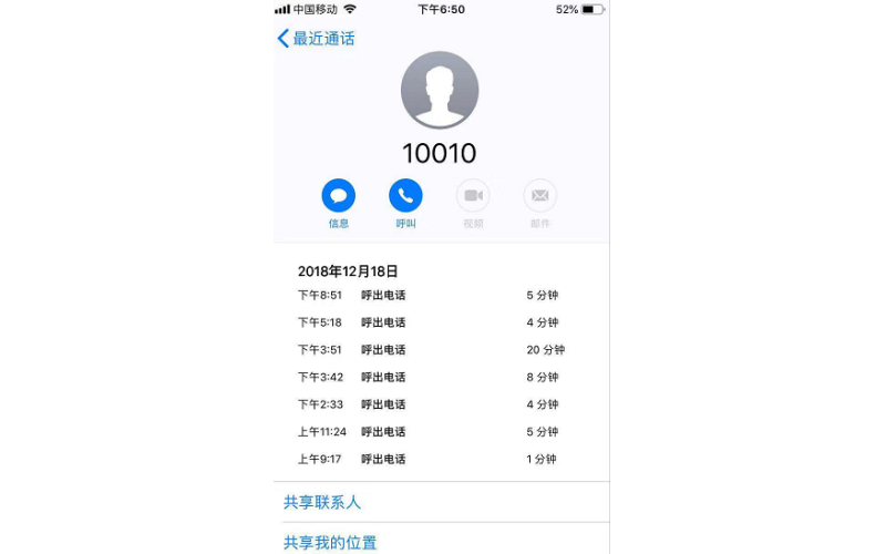 联通客服：快速联系指南