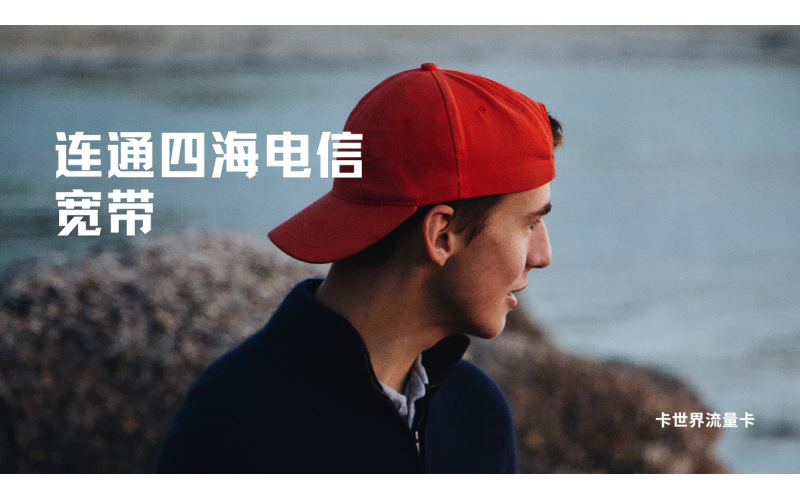 电信违约金缴纳后是否可以退还？