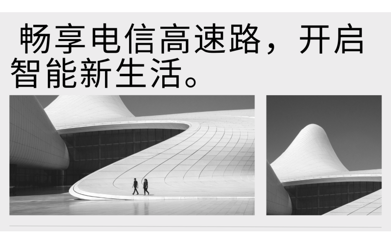 中国电信的信号覆盖在农村地区表现如何？