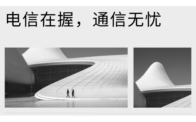 电信星卡的信号覆盖范围怎么样？