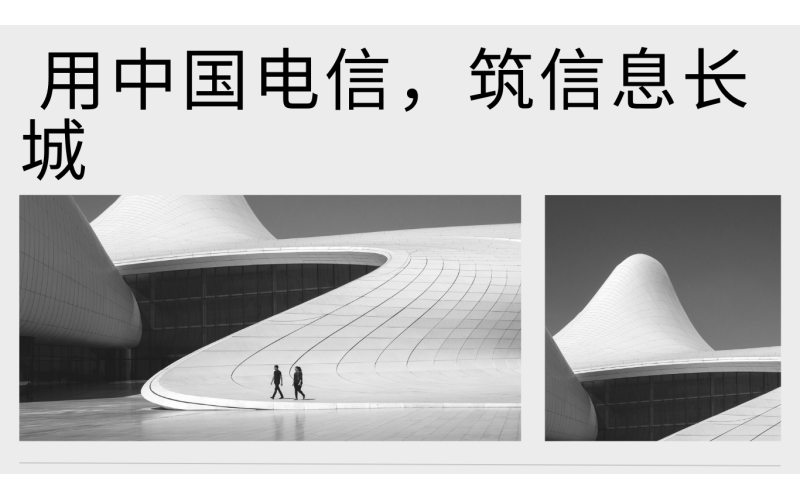 电信星卡信号覆盖范围的具体数据