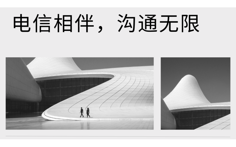 中国电信最低话费电话卡